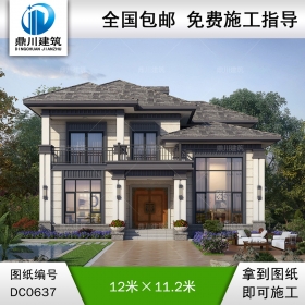 新中式二層帶露臺別墅效果圖及施工圖_農(nóng)村兩層自建房設(shè)計圖紙,鼎川建筑